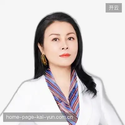 沈平